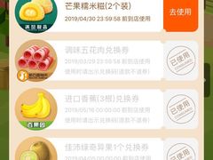 -满记甜品(南京虹悦城三店)