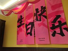 -俄士厨房(未来城店)