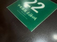 -龙老五汤店(站前西路店)