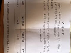 -金鼎实验幼儿园(和平里中街)