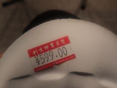 -北京利生体育商厦