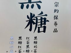 -1点点(东门电玩城店)