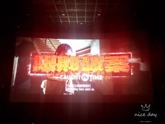 -百美汇影城(LUXE嘉里中心店)