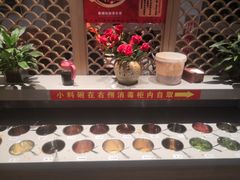 自助调料区-刘一锅筋头巴脑(王府井店)