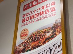-不倒翁·安徽名菜楼(步行街店)