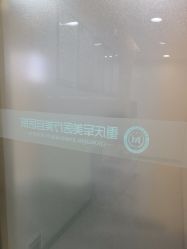 -重庆军美医疗美容医院