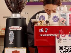 -士多咖啡·Stop Coffee