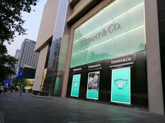 -Tiffany & Co.蒂芙尼
(南京德基广场店)