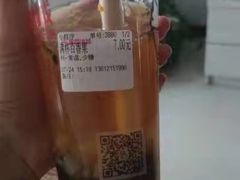 -蜜雪冰城(陆家嘴店)