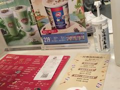 -DQ·蛋糕·冰淇淋(虹口龙之梦店)
