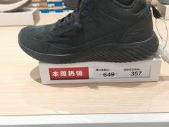 -首创奥特莱斯(北京店)