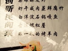 iphone_upload_pic-小放牛炒菜馆(裕华东路店)
