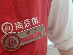 -海底捞火锅(贵和购物中心店.原鲁能城店)
