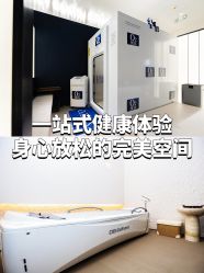 -欧兔博士·O2BOX微高压氧舱