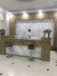 点击看大图 -痘博士广州·全国连锁祛痘机构