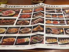 -鑫日千里马朝鲜族小馆(总店)