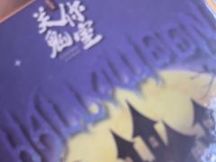 -关你鬼室大型密室逃脱(佛山创意园店)