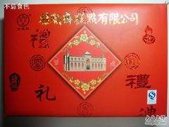 老字号月饼-芦庄子桂顺斋(和平路总店)