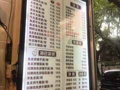 菜单-西关刘福记(文德路店)