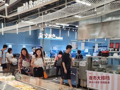 -盒马鲜生(皇庭广场店)