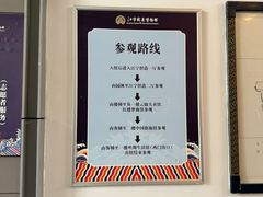 -江宁织造博物馆