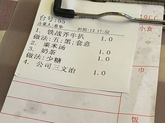 -开心果牛扒城(雍华庭店)