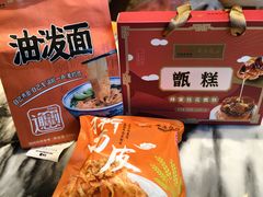 -西安饭庄·非遗陕菜(钟楼店)