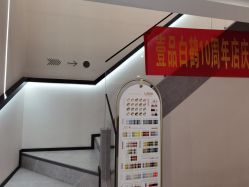 -如一·美甲美睫