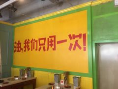 大堂-钢管厂五区小郡肝串串香(车公庙店)