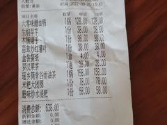 -瑶乡油茶(凤翔店)