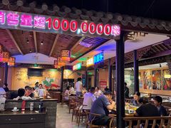 -来涮蜀鲜货火锅串串香(菜市口店)