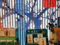 -晴季寿司(红旗街万达店)