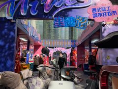 -西北轻工批发市场