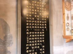 -歹街(金成店)