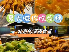 -管氏翅吧(望京东店)