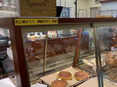 -都恩客(高岛屋百货店)