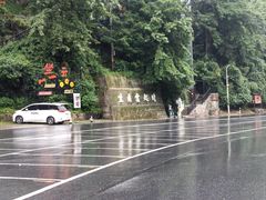 -藏龙百瀑风景区