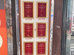 -粤·向群饭店(龙津东路总店)