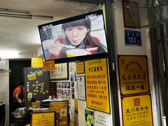 -龙头鱼丸店 只此一家只卖手工鲨鱼丸