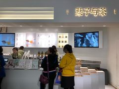 -叶子与茶(苏宁广场店)