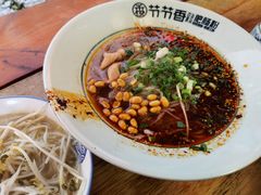 -节节香.成都非遗肥肠粉(总店)