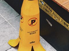 -无牌咖啡&酒馆