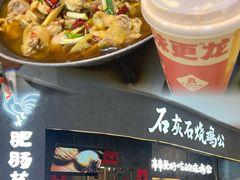 -石灰石烧鸡公(南通万象城店)