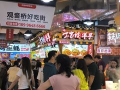 -周小亮丁家坡洋芋(全国总店)