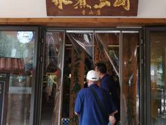 门面-水煮三国·川鲁江湖菜(香山店)