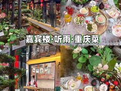 -磁器口古镇