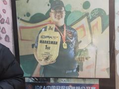 -东湖小天池真人CS彩弹野战基地