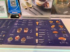-DQ·蛋糕·冰淇淋(融创茂店)