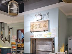 -清真·北京老门框爆肚涮肉馆(凤城六路店)