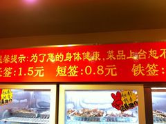 -玉林串串香(大成路店)